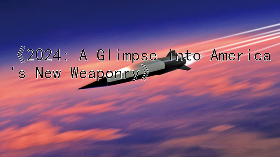 《2024: A Glimpse into America's New Weaponry》